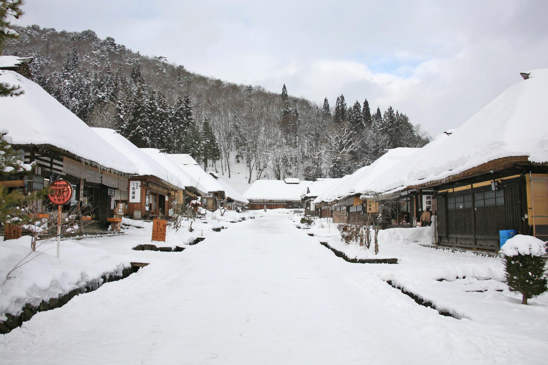 冬の大内宿　福島の風景