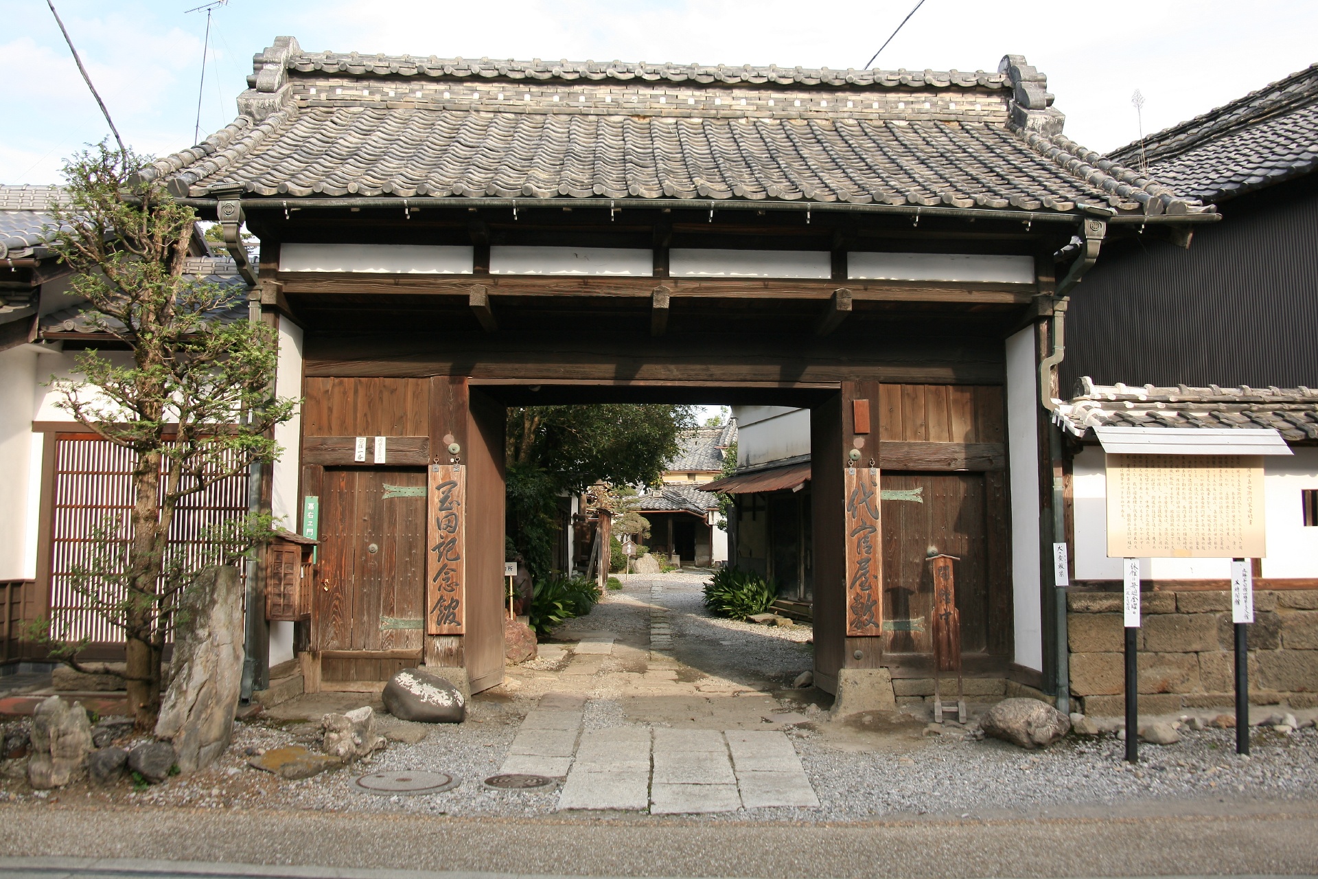 歴史的な町並み　嘉右衛門町　栃木の風景