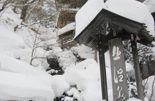 雪の北温泉　栃木の風景