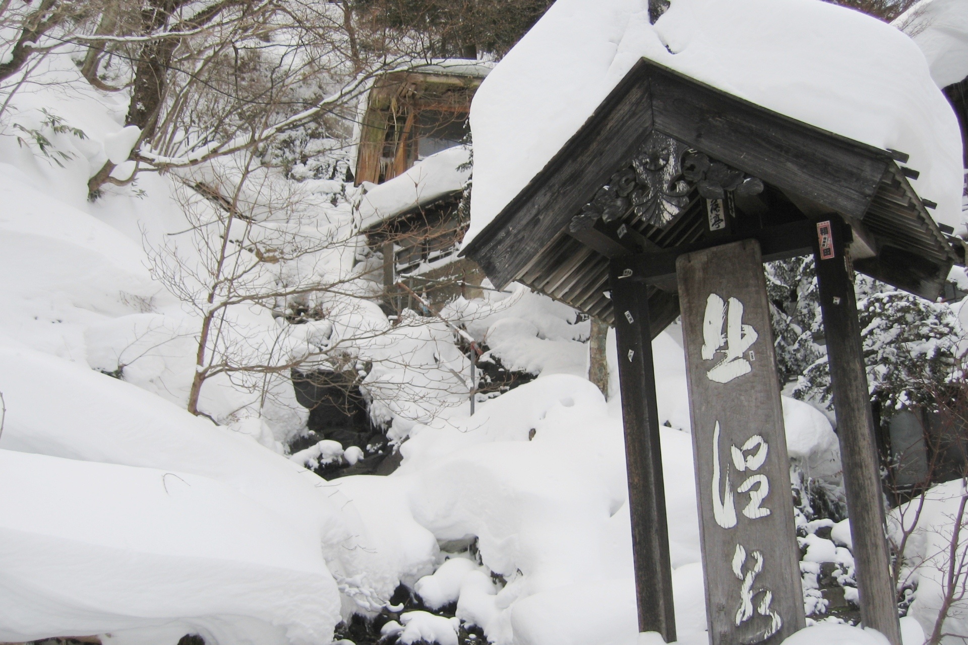 雪の北温泉　栃木の風景