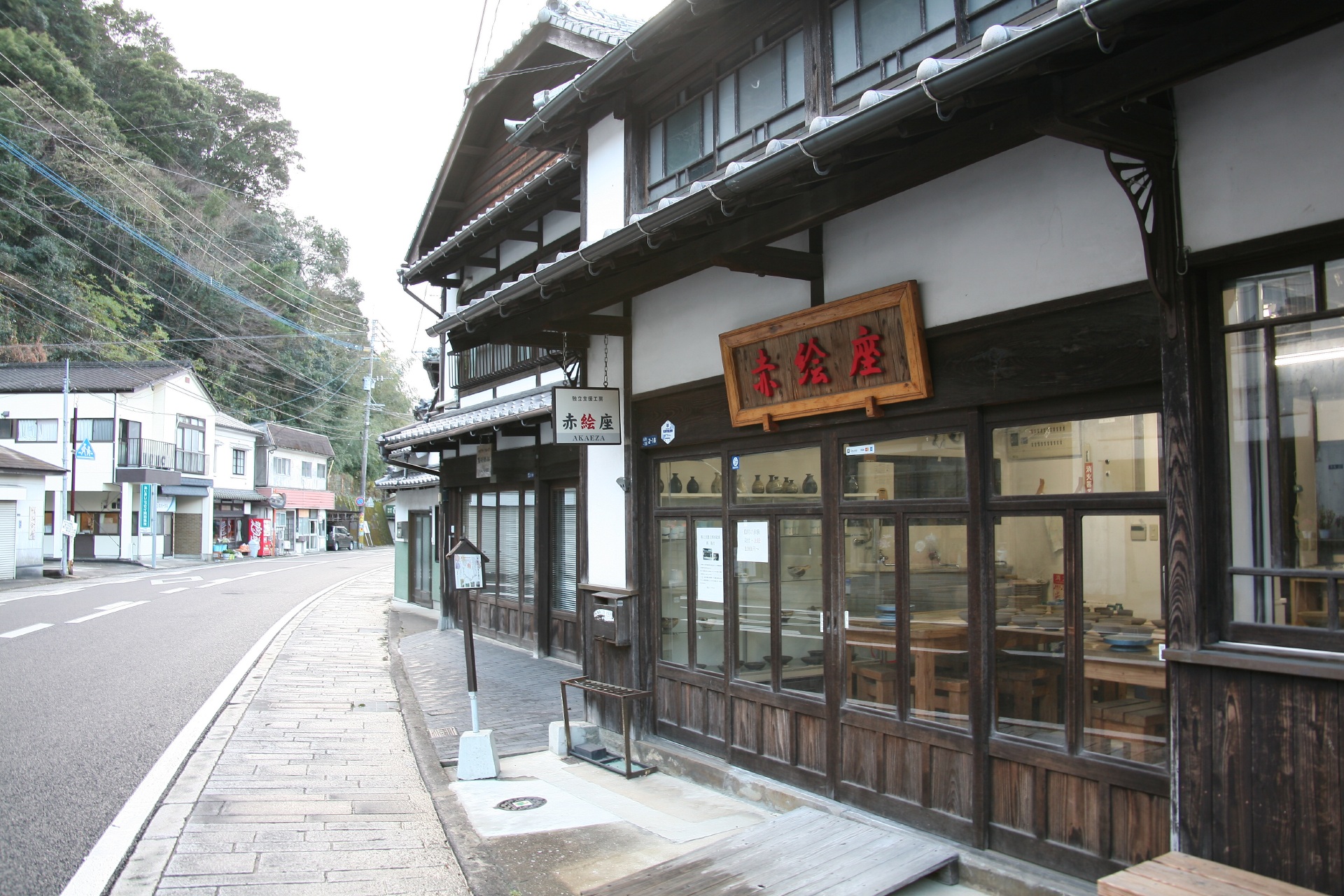 有田の伝統的な街並み　佐賀の風景