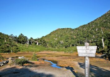 花之江河　秋の屋久島の風景　鹿児島の風景