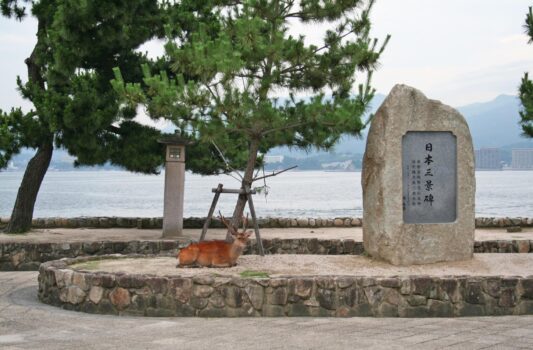 日本三景「宮島」の風景　広島の風景