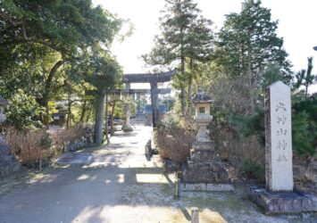 大神山神社　鳥取の風景