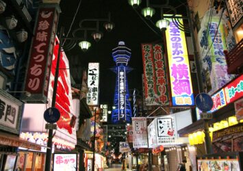 新世界の夜景　夜の大阪の風景