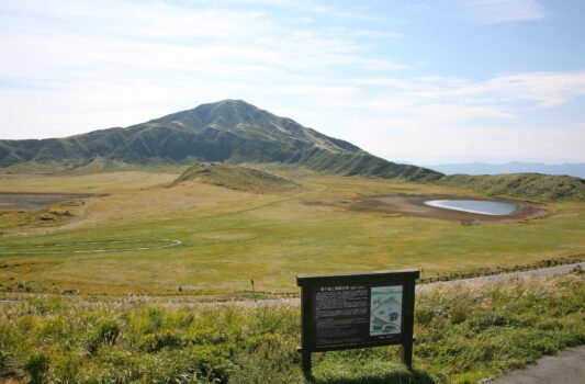 秋の阿蘇山　草千里と烏帽子岳　秋の熊本の風景