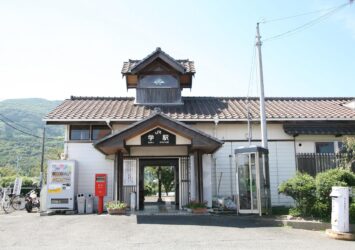 「学駅」　徳島の駅　徳島の風景