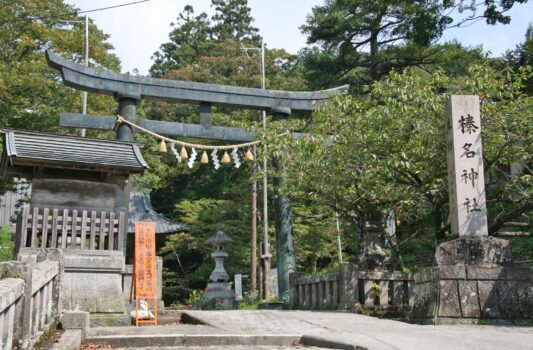 榛名神社　群馬の風景