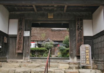 朝倉市秋月博物館　福岡の建物　福岡の風景