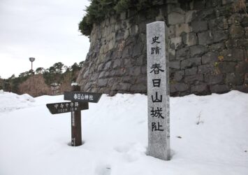 雪の春日山城址　冬の新潟の風景