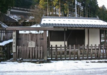 雪の若狭　熊川宿　熊川番所　冬の福井の風景