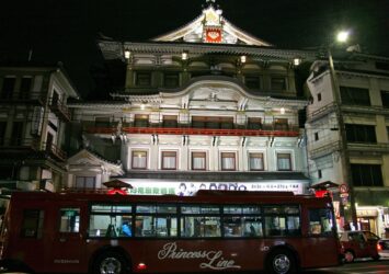 夜の京都　南座　京都の建物　京都の風景