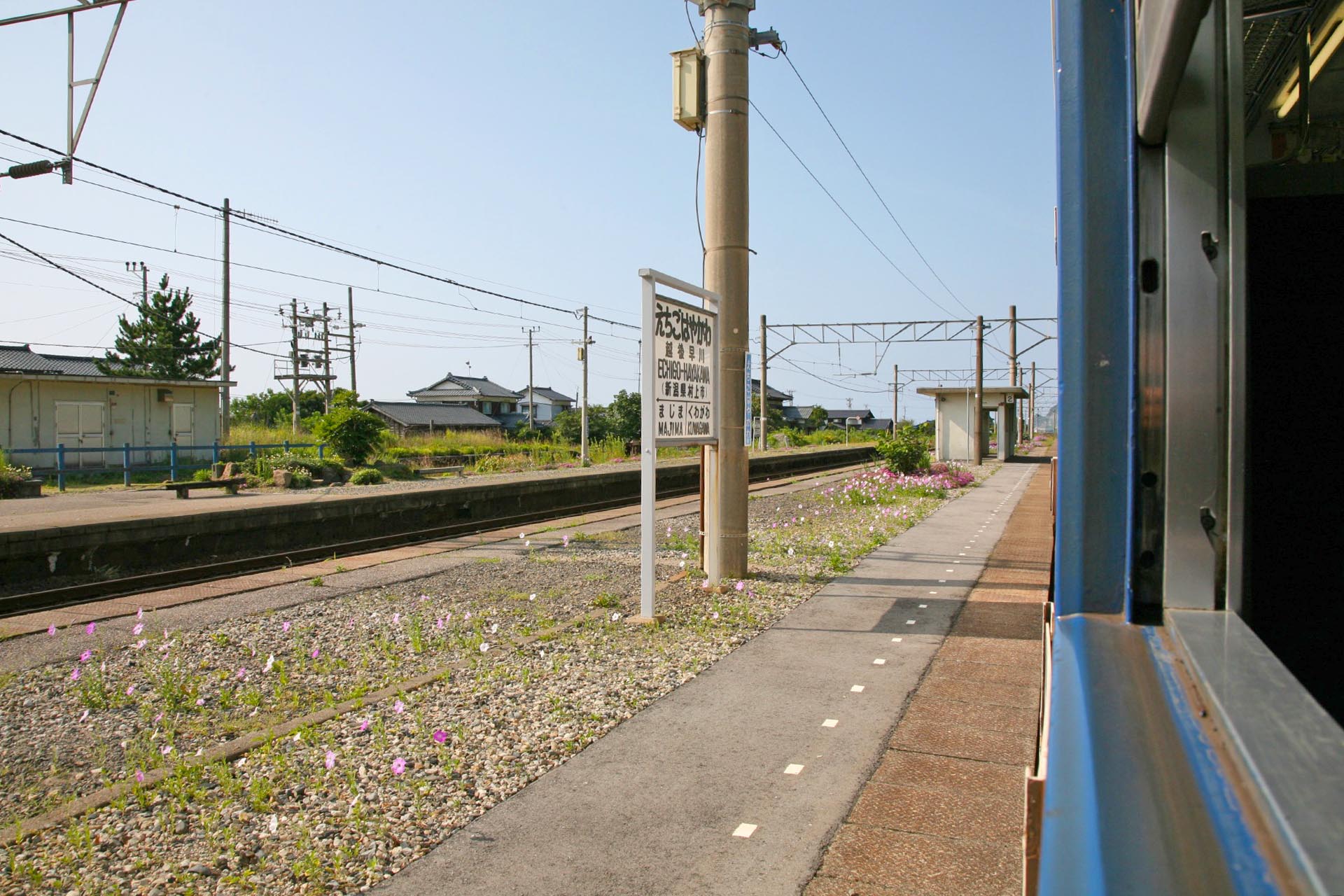 越後早川駅　新潟の駅　新潟の風景