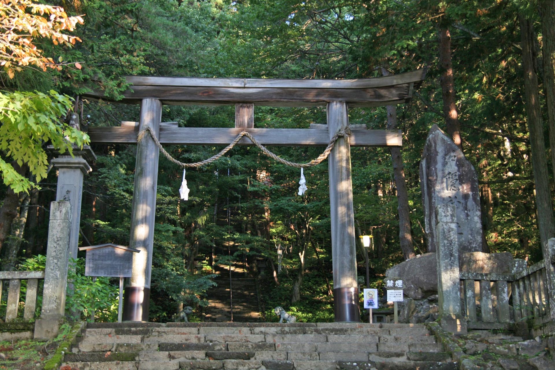 戸隠神社宝光社　長野の神社　長野の風景