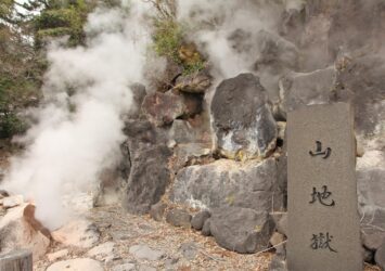 山地獄　別府の風景　大分の風景
